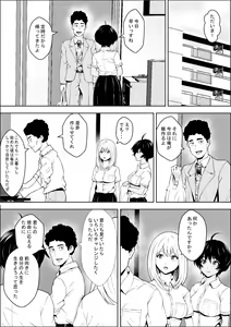 Page 51 of Joshikousei ga Okurarete kuru Seido - preview thumbnail