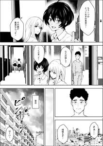 Page 60 of Joshikousei ga Okurarete kuru Seido - preview thumbnail