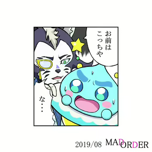 Page 51 of Star☆Twinkle Precure no Uchuu Idol ni Yuuwaku saretai! de purunsu! - preview thumbnail