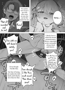 Page 16 of Yuruiko NTR Houkoku Halloween Hen | Loose Girl's NTR Report: Halloween Chapter - preview thumbnail