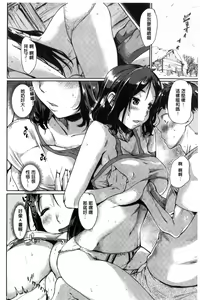 Page 152 of Chiteki Sexture - sexual mind Over And Over...  癡的淫猥性愛姿態 - preview thumbnail