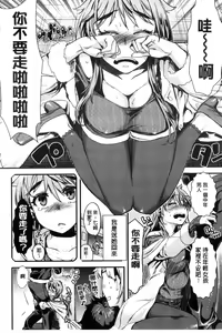 Page 184 of Chiteki Sexture - sexual mind Over And Over...  癡的淫猥性愛姿態 - preview thumbnail