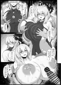 Bakunyuu Sakusei Majo Tonelico no Master-kun Asedaku Paizuri Massage - hentai manga cover image
