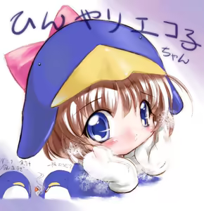 Eco Clean えこくり～ん — hentai manga cover on Fhentai
