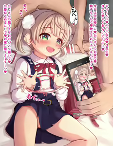 Page 1301 of M Hakase - preview thumbnail
