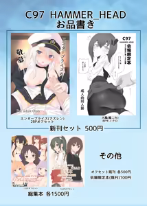 Page 1079 of Makabe Gorou - preview thumbnail