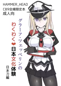 Page 1160 of Makabe Gorou - preview thumbnail
