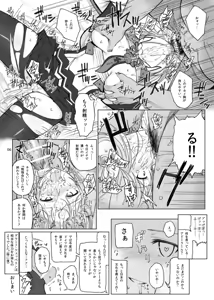 Page 1161 of Makabe Gorou - preview thumbnail