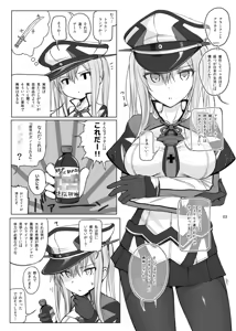 Page 1164 of Makabe Gorou - preview thumbnail