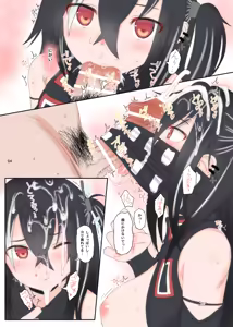 Page 1168 of Makabe Gorou - preview thumbnail