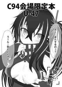 Page 1176 of Makabe Gorou - preview thumbnail