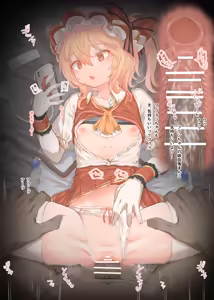 Page 120 of Makabe Gorou - preview thumbnail