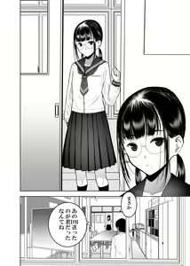 Page 144 of secret dmain - preview thumbnail