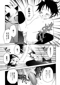 Page 167 of Karyou Gakuen Shotoubu Vol.3 - preview thumbnail