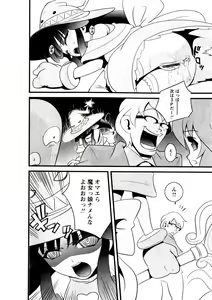 Page 24 of Karyou Gakuen Shotoubu Vol.3 - preview thumbnail