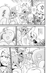Page 7 of Karyou Gakuen Shotoubu Vol.3 - preview thumbnail