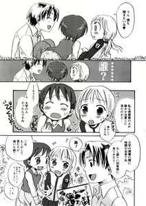 Page 73 of Karyou Gakuen Shotoubu Vol.3 - preview thumbnail