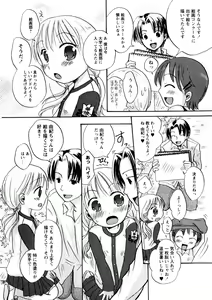 Page 74 of Karyou Gakuen Shotoubu Vol.3 - preview thumbnail