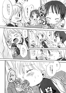 Page 78 of Karyou Gakuen Shotoubu Vol.3 - preview thumbnail