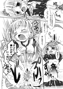 Page 84 of Karyou Gakuen Shotoubu Vol.3 - preview thumbnail