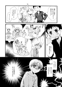 Page 90 of Karyou Gakuen Shotoubu Vol.3 - preview thumbnail