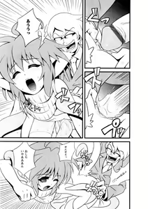 Page 9 of Karyou Gakuen Shotoubu Vol.3 - preview thumbnail