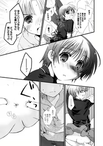 Page 93 of Karyou Gakuen Shotoubu Vol.3 - preview thumbnail