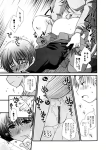 Page 97 of Karyou Gakuen Shotoubu Vol.3 - preview thumbnail