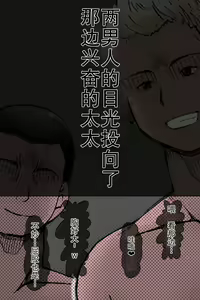Page 6 of Kekkon Kinenbi (Jusei Kinenbi) ~ Nemurasarete Rinkan sare, Kizukanai uchi ni Haramasareta Mucchiri Tsuma ~ - preview thumbnail