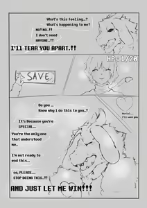 Page 1158 of Matcha Ryu - preview thumbnail