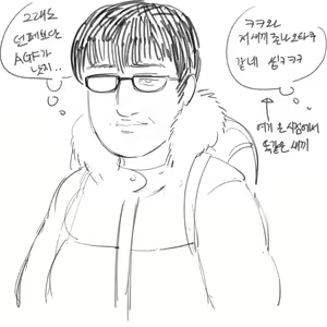 Page 1832 of Chang The Meat l Changbae Patreon 2018 - 2021 - preview thumbnail