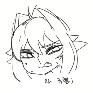 Page 612 of Chang The Meat l Changbae Patreon 2018 - 2021 - preview thumbnail