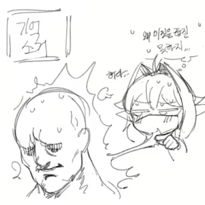 Page 955 of Chang The Meat l Changbae Patreon 2018 - 2021 - preview thumbnail