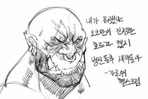 Page 454 of Chang The Meat l Changbae Patreon 2022 - 2024 - preview thumbnail