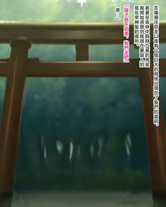 Page 22 of Mura no Fuushuu de Ryousaikenbo na Bakunyuu Haha ni Tanetsuke Sex Shimakuru Koto ni Natta Boku. - preview thumbnail