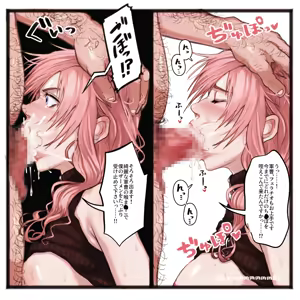 Page 121 of そら豆 - preview thumbnail