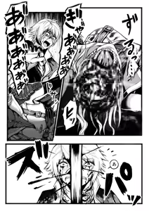 Page 144 of そら豆 - preview thumbnail