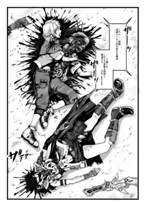 Page 145 of そら豆 - preview thumbnail