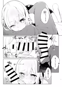 Page 288 of 35まち@お仕事募集中 - preview thumbnail