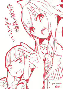 Page 470 of 35まち@お仕事募集中 - preview thumbnail