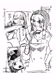 Page 475 of 35まち@お仕事募集中 - preview thumbnail