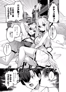 Page 8 of 35まち@お仕事募集中 - preview thumbnail