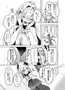 Page 10 of 35まち@お仕事募集中 - preview thumbnail