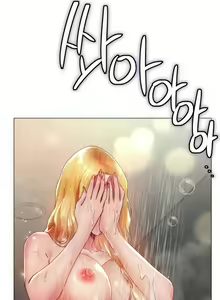 Page 233 of Young Aunt - preview thumbnail
