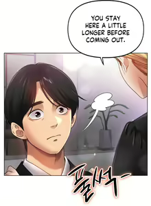 Page 386 of Young Aunt - preview thumbnail