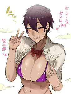 Page 119 of ♰極光の性王デワ子♰ - preview thumbnail