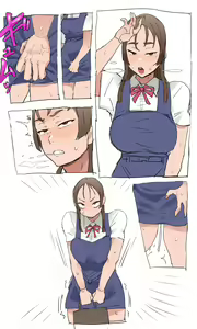 Page 254 of ♰極光の性王デワ子♰ - preview thumbnail