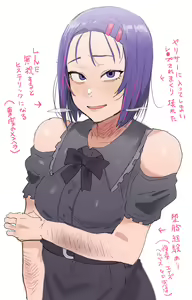 Page 271 of ♰極光の性王デワ子♰ - preview thumbnail