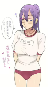 Page 323 of ♰極光の性王デワ子♰ - preview thumbnail