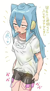 Page 598 of ♰極光の性王デワ子♰ - preview thumbnail